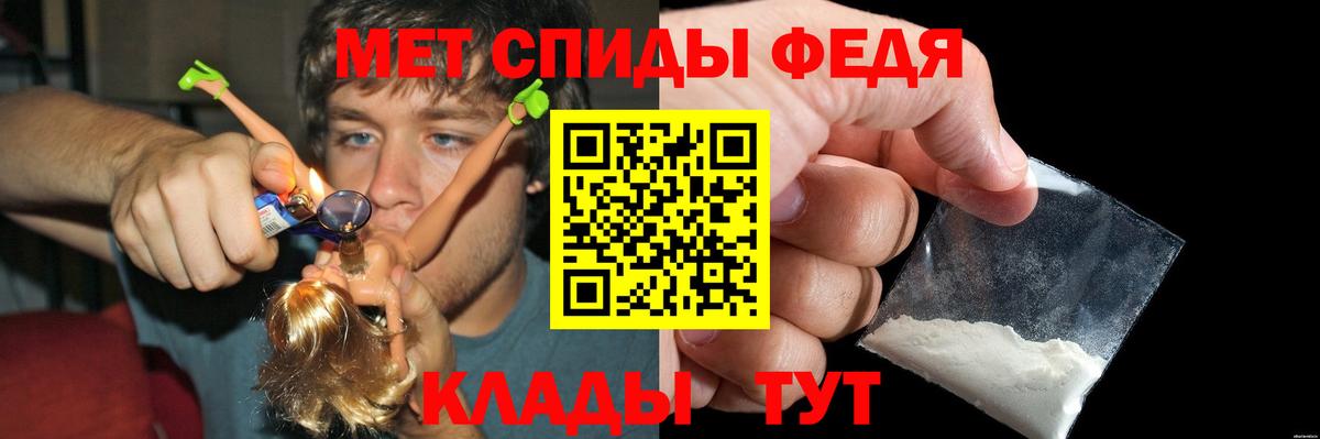 АМФЕТАМИН Розовый Новокубанск