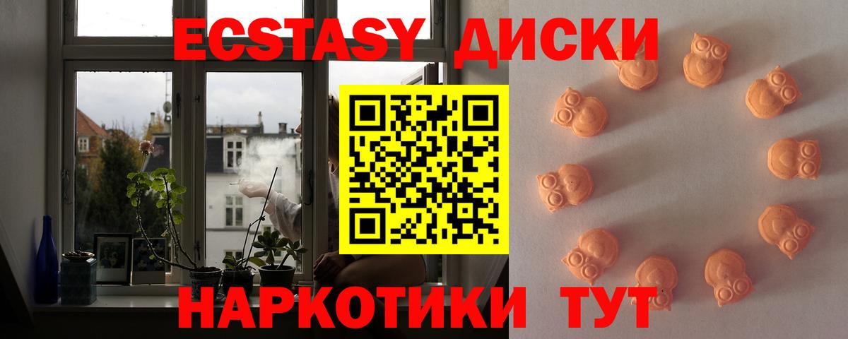 ЭКСТАЗИ бентли Новокубанск
