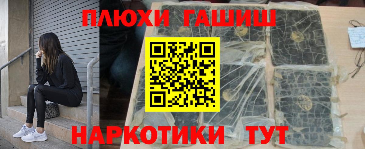ГАШ Premium Новокубанск