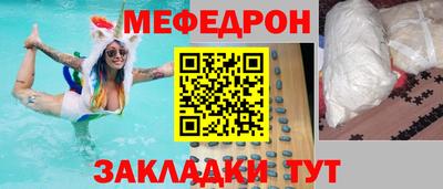 стаф Славгород