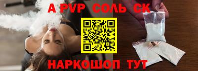 стаф Славгород