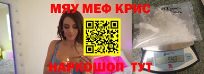 спайс Славянск-на-Кубани