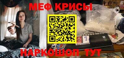 спайс Славянск-на-Кубани