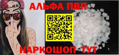 гидропоника Сланцы