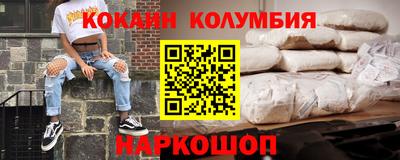 гидропоника Сланцы
