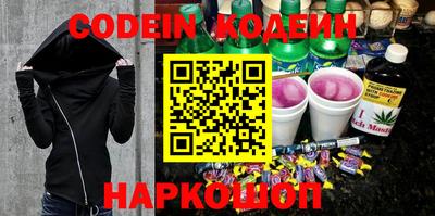спайс Славянск-на-Кубани