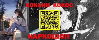 стаф Славгород