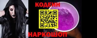 стаф Славгород
