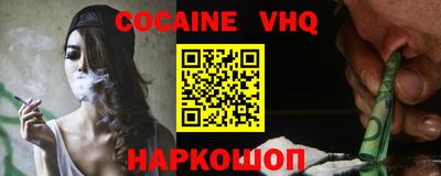 стаф Славгород