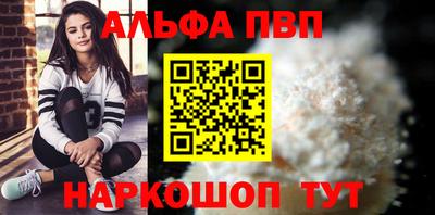 стаф Славгород