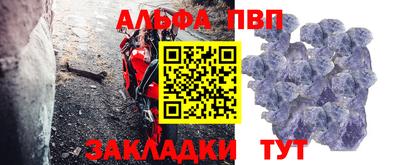 спайс Славянск-на-Кубани