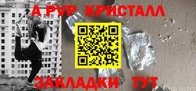 гидропоника Сланцы
