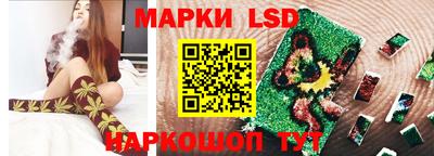 стаф Славгород