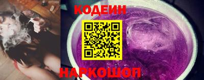 гидропоника Сланцы