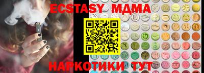 стаф Славгород