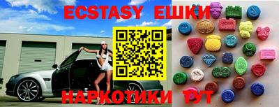 гидропоника Сланцы
