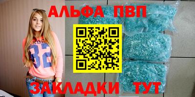 гидропоника Сланцы