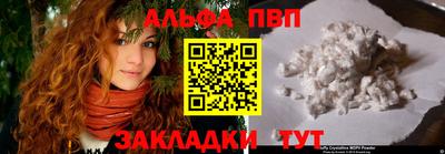 стаф Славгород