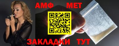 спайс Славянск-на-Кубани