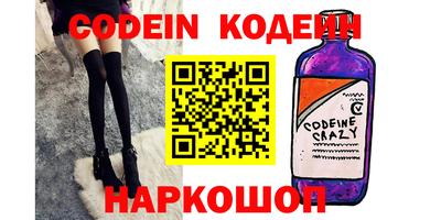 спайс Славянск-на-Кубани