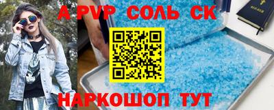 стаф Славгород