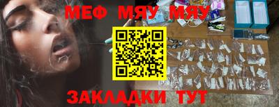 стаф Славгород