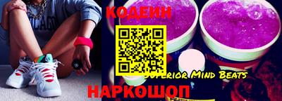 гидропоника Сланцы