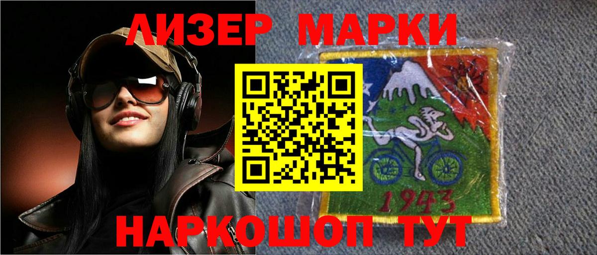 Новокубанск  Лсд 25 экстази ecstasy  Лсд 25 экстази ecstasy  Вход с VPN 