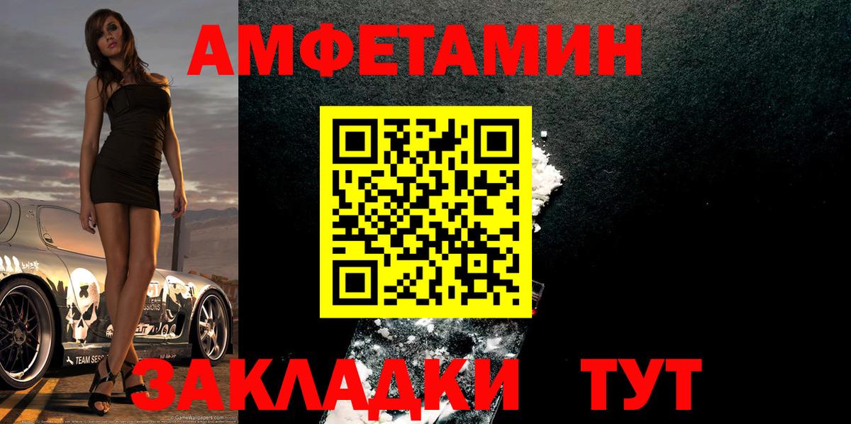 Первитин кристалл Новокубанск